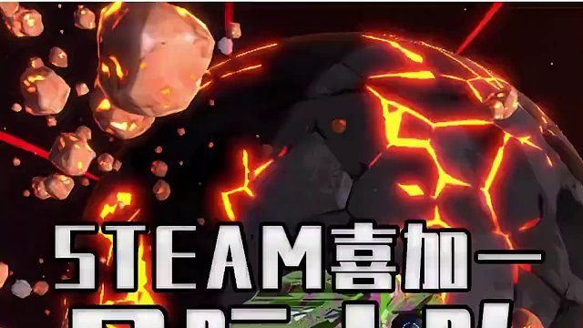STEAM喜加一！原118的星际小队传奇版现在免费领取了 Space Crew #steam游戏 #