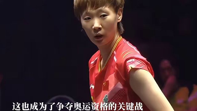 王曼昱事件继续爆发，新加坡大满贯成王曼昱冲破枷锁的最大机会 #国乒 #乒乓球视频 #竞技运动 #乒乓