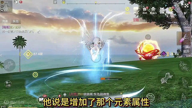 不止中山东岛也有魂兽 高阶元素魂兽血量多防御高 产出元素装备#妄想山海 #妄想山海三周年 #魂兽 #