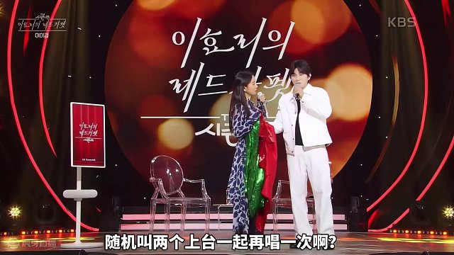 随机上台两位观众，即兴表演！《准时下班》哈哈哈#韩综 #李孝利 #李伊庚 # 李孝利的红毯 #和我老