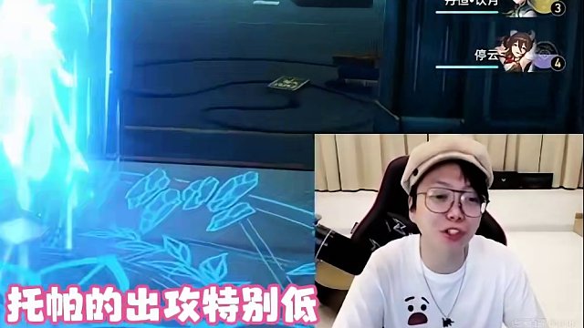 托帕出攻有多低