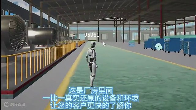 #数字化元世界的优势     加快数字化转型步伐，引领行业发展，提高企业综合竞争力