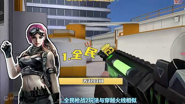 2024玩家激情拉满的射击类手游推荐 热门射击类手游盘点 2024玩家激情拉满的射击类手游推荐 热门