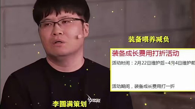 DNF：“大背刺”要来了？韩服新活动出现，喂养成本减少90% #DNF #地下城与勇士 #dnf地下