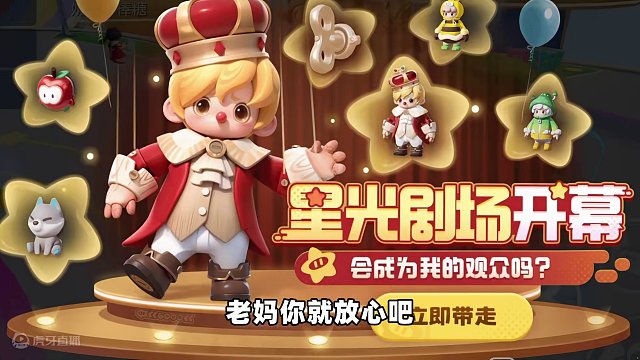 元梦之星：我真的没有氪金！谁能帮帮我解释一下啊？ #元梦之星 #元梦之星小剧场 #和朋友一起来元梦吧