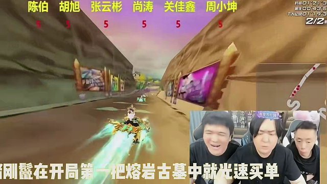 #陈伯全能王 #这个主播不一般 6人垫底赛第6比赛日猪刚鬣拿下季军在赛后聊天环节中️透露了以下问题并