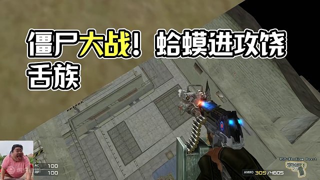 CF搞笑：藏这有用吗 #搞笑 #穿越火线 #下饭操作