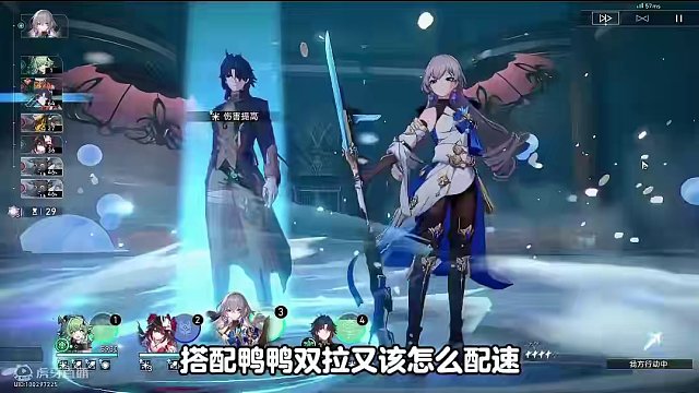 【花火 实战论】三动/双拉/希儿 配速