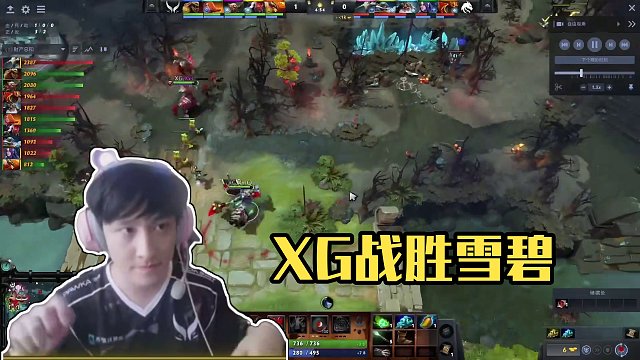 【赛后补习】XG再度战胜雪碧！Yatoro在偶像面前化身罪C？【梦幻#刀塔2 #刀塔 #dota #