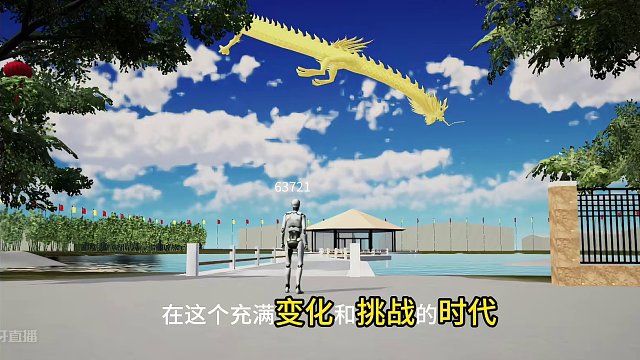 数字化虚拟元世界      数字化时代走在前沿的人才是抓住第一桶金的人