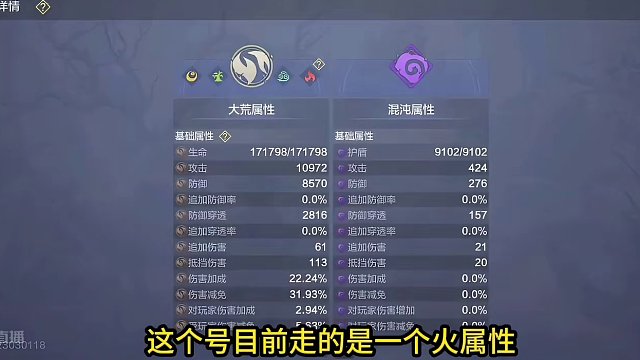 新版雷神天愚肉度大幅增强！2%上榜！30秒时代或许再难见到！ #妄想山海 #妄想山海三周年 #体验服