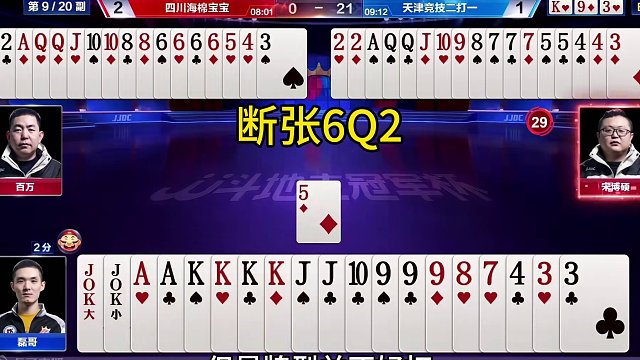 够吹一辈子的封神牌局，解说都看呆了！