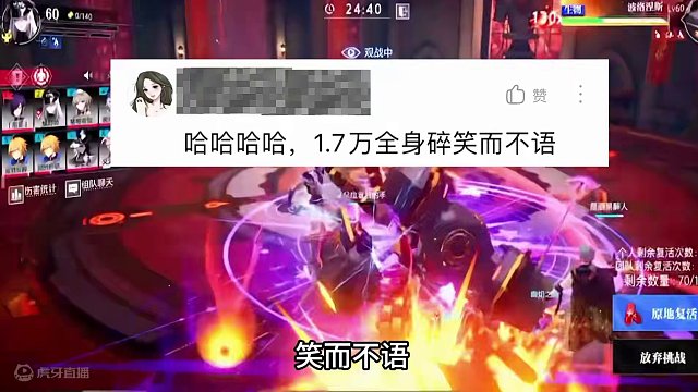 盘点晶核那些玩的很开心的“冤大头”#晶核 #杨幂代言晶核