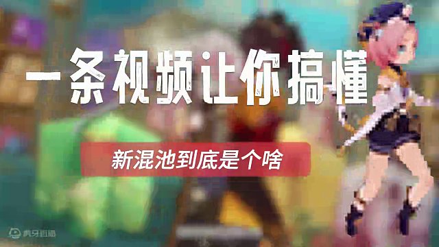 一条视频告诉三卡池到底是咋回事！ 最全最细的集录祈愿（混池）机制详解 #原神 #原神枫丹  #原神攻