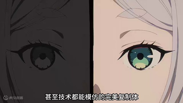 芙莉莲的师傅伏拉梅的故事 #这个视频破次元 #魔音工坊配音 #充能计划