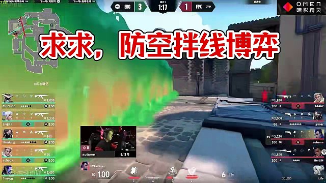 #无畏契约 不是...球球这什么防空拌线啊