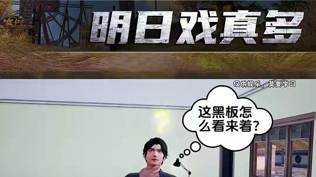 面对一笔没动的作业，你的职业能做些什么？#开学前的精神状态  #开学  #开学季