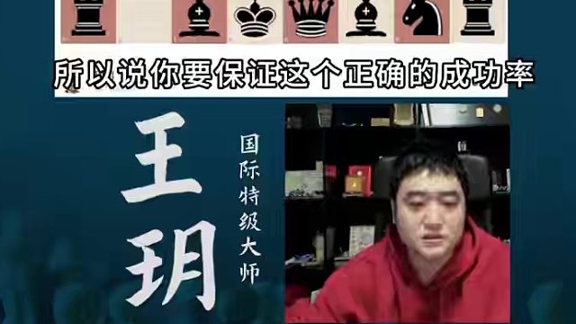 6岁棋童1300分，高手还是新手？#国际象棋 #学棋 #逻辑思维 #棋童 #天才 