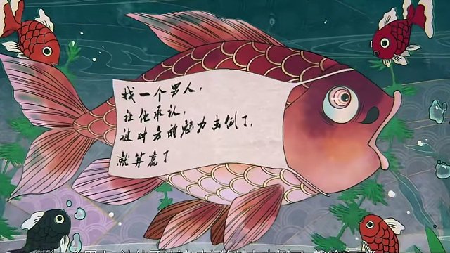 【阴阳师】梦想征服世界的女子会会长——金鱼姬 #阴阳师 #阴阳师手游 #我们一起玩过的阴阳师 #金鱼