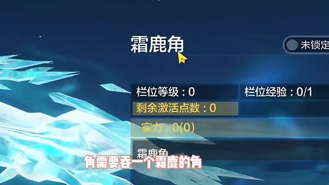 冰鳄天花板超帅捏脸，名为冰魔，冰之神颜，值堪比进化宠啊，是真的帅哦，你值得拥有#妄想山海 #妄想山海