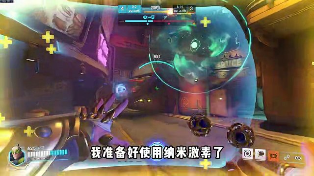 不到最后 永远不要放弃 这就是守望先锋#守望先锋2