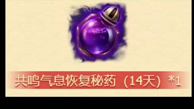 命运方舟1540以上的朋友注意了 #命运方舟梦幻降临  #寻找命运方舟最有才的你 #命运方舟 #武神