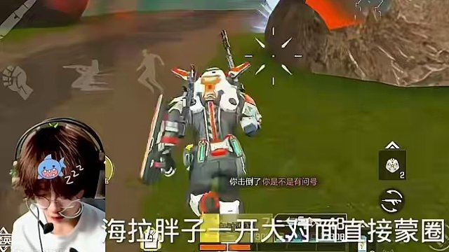 #高能英雄 #全新双英雄版本冰雪之歌 #高能英雄双英雄版本上线