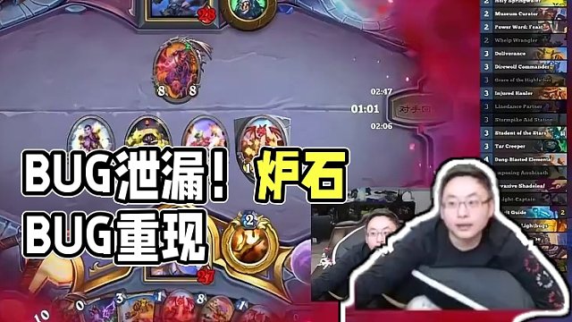 这有bug#炉石传说   #酒馆战棋   #游戏日常