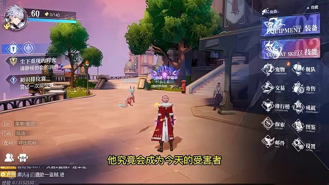 晶核小洋葱：4亿惨案？史上最硬的胸甲，疯狂折磨两小时 #晶核 #小洋葱 #强化 #惨案 #受害者