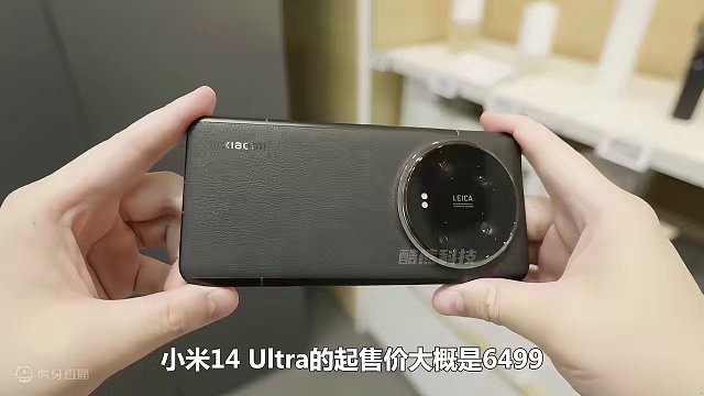 小米14 Ultra：摄像头大升级，价格也大涨，值不值得买？ #小米14ultra #数码科技#科技