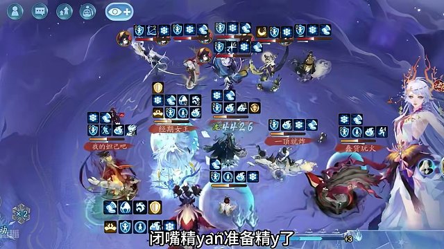 #阴阳师 #痒痒鼠 #游戏日常分享 #斗技阵容 轻轻松松上名仕