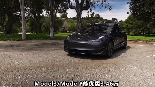 特斯拉也降价！全系都降！幅度不太行，还是再等等吧 ​ #特斯拉#特斯拉降价