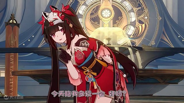 花火的语音不停撩拨我，怎么听都像在开车~#崩坏星穹铁道 #假如在午夜入梦 #花火