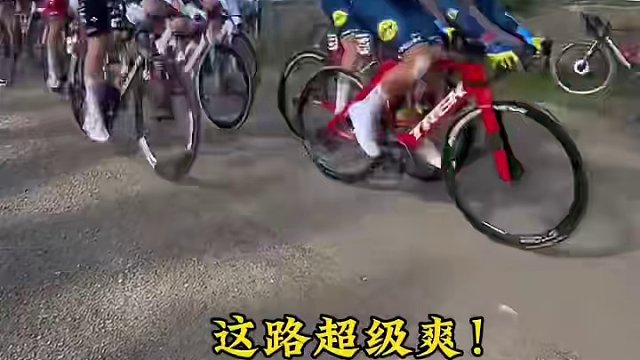 #白路赛 波加查单飞80公里夺冠了！所以除了练腿以外，土路上#公路车越野 也得多练。这才是骑车的快乐