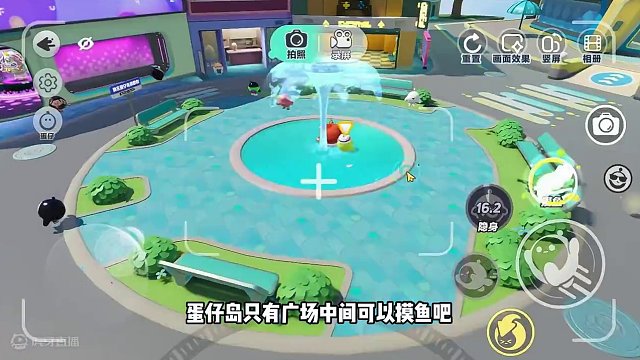 蛋仔派对：第二个摸鱼的地方？真实存在！池塘很小鱼很多 #蛋仔派对 #刘口水 #刘口水解说 #蛋仔派对