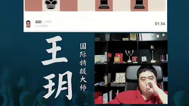 异色格象中局：赢棋模板攻略！#国际象棋 #特级大师 #王玥 