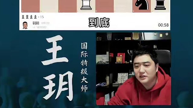 高手云集，还有奖金？？#国际象棋 #比赛 #学棋 #少儿教育 #逻辑思维 