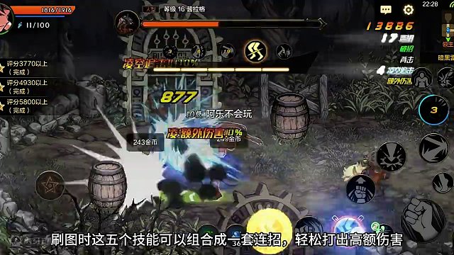 一分钟带你了解DNF手游散打职业如何！#dnf手游 #dnf地下城 #游戏