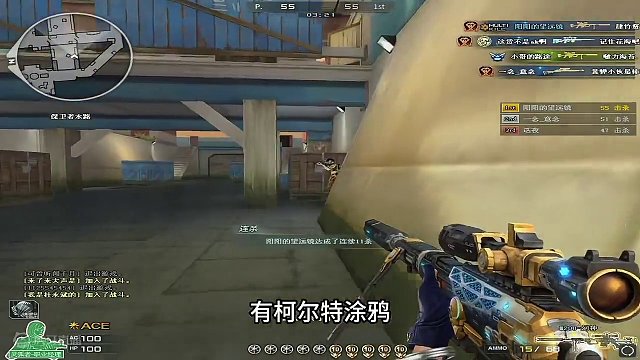 #cf登顶 #穿越火线  #CF变形金刚联动版本 召集币里面还有一个柯尔特小故障可以领