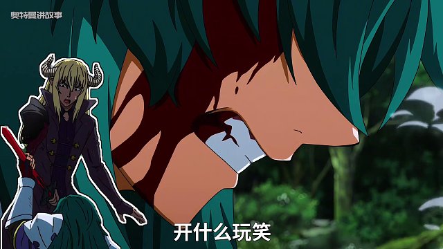 你可以欺负这个女人，但千万别动她的部下 #动漫 #二次元