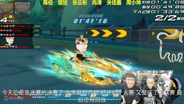 今天是垫底赛的决赛了 最后几局好的和个人赛再次整成组队#陈伯全能王 #qq飞车端游 #游戏流量风向标