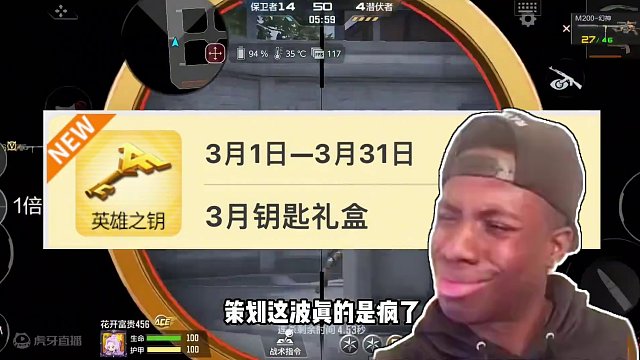 V0幻神王影指日可待啊#手游cf