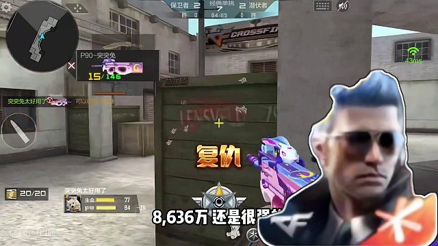 最新手游收入排名来了，王者依旧稳得很，CF终于还是坚持不住了吗#游戏