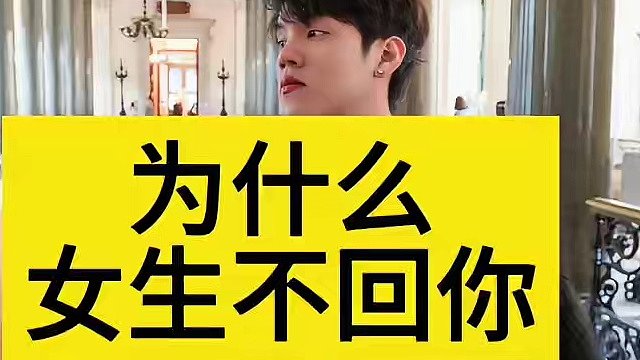 ⚠️为什么女生不回你#展示面拍摄 #展示面拍摄团队 #展示面X计划 #X计划展示面