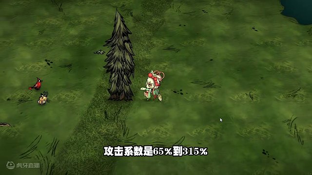 饥荒联机版：新版的璇儿可以无限的射箭？太强了 #饥荒 #游戏