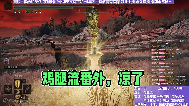 【沐】花里胡哨篇45-鸡腿流番外篇51 腐龙（平A崩解次数：0）