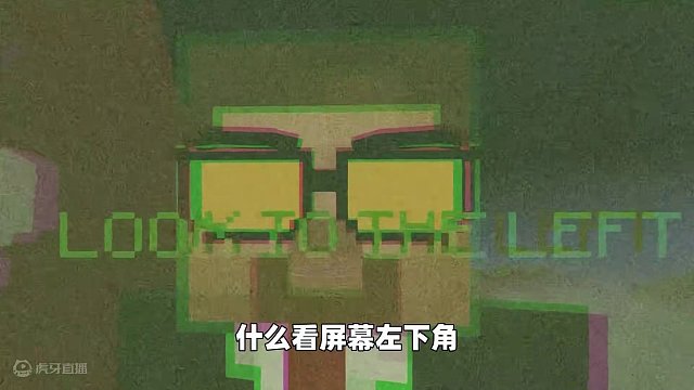 MC复刻版《马桶人基地67.4》：神秘特工发来博士逃跑的消息！ #我的世界 #监控人 #ACG配音