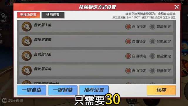 #游戏筑梦计划 #航海王热血航线
毁号狗都没木