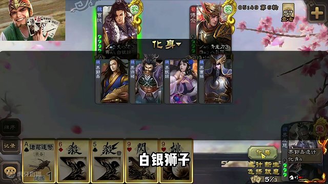 不愧是我#三国杀
