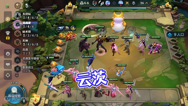 #金铲铲之战#云茨#租号就上云茨哦